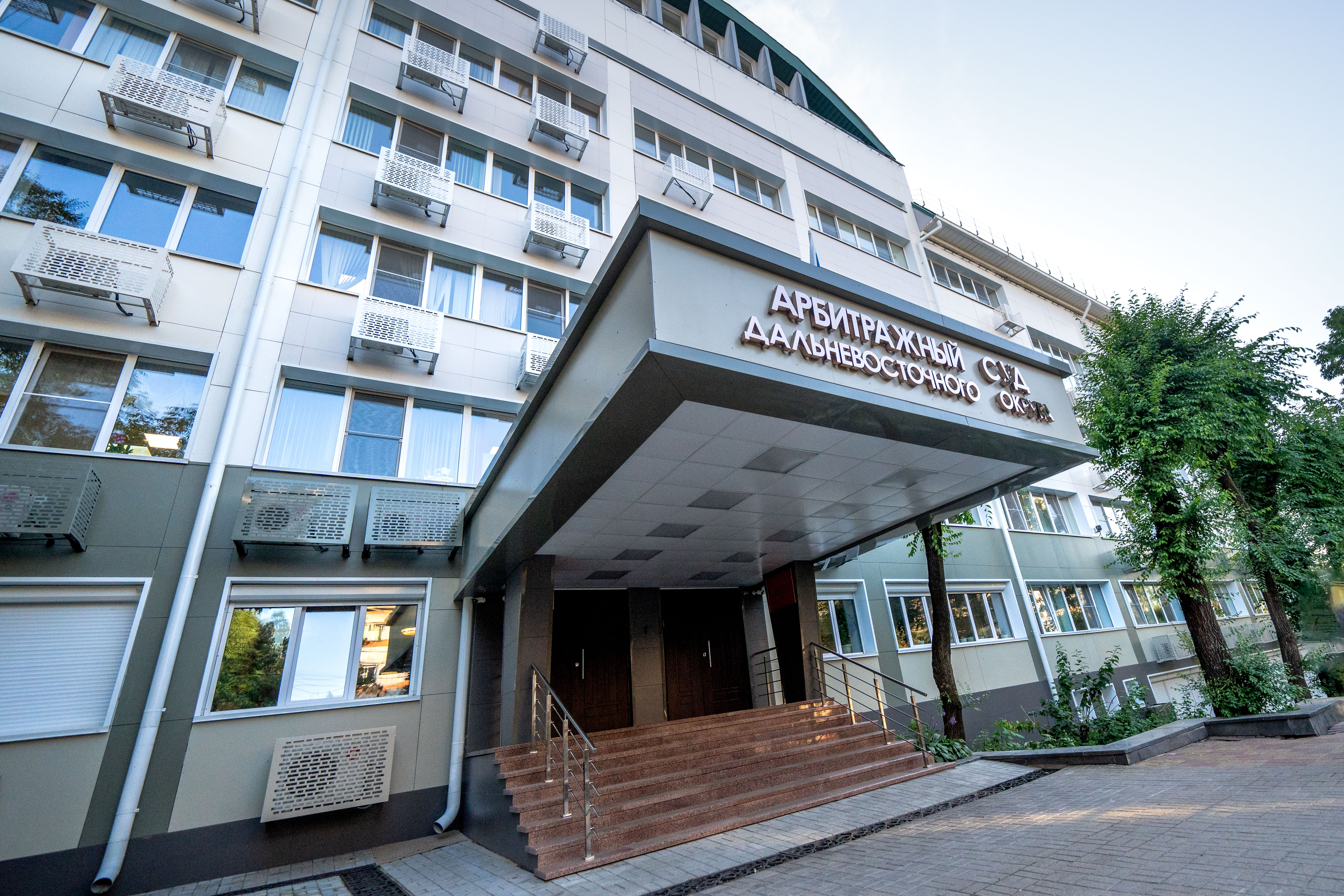 Арбитражный суд Дальневосточного округа