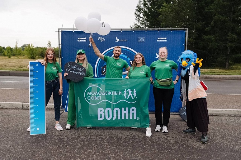 Комбинат «Волна» принял участие в «Добром автопробеге»