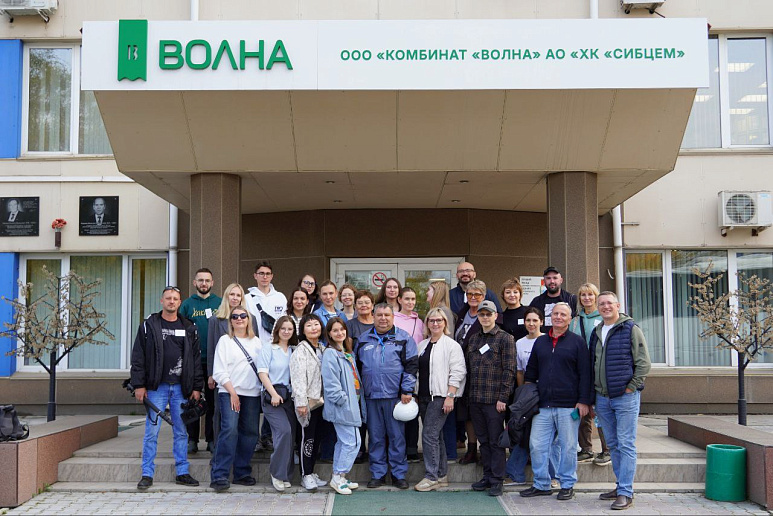 Победители конкурса журналистского мастерства «Сибирь.ПРО» посетили комбинат «Волна»