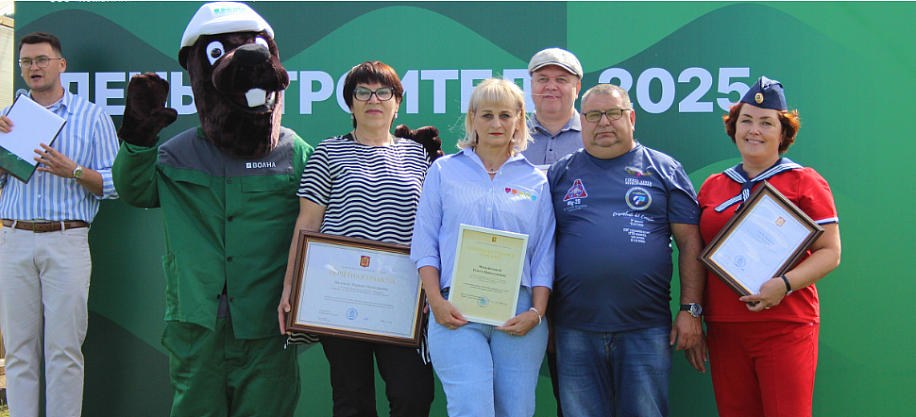 Труд представителей комбината «Волна» отмечен заслуженными наградами в связи с Днем строителя